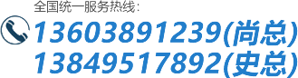 0391-7462288 13603891239